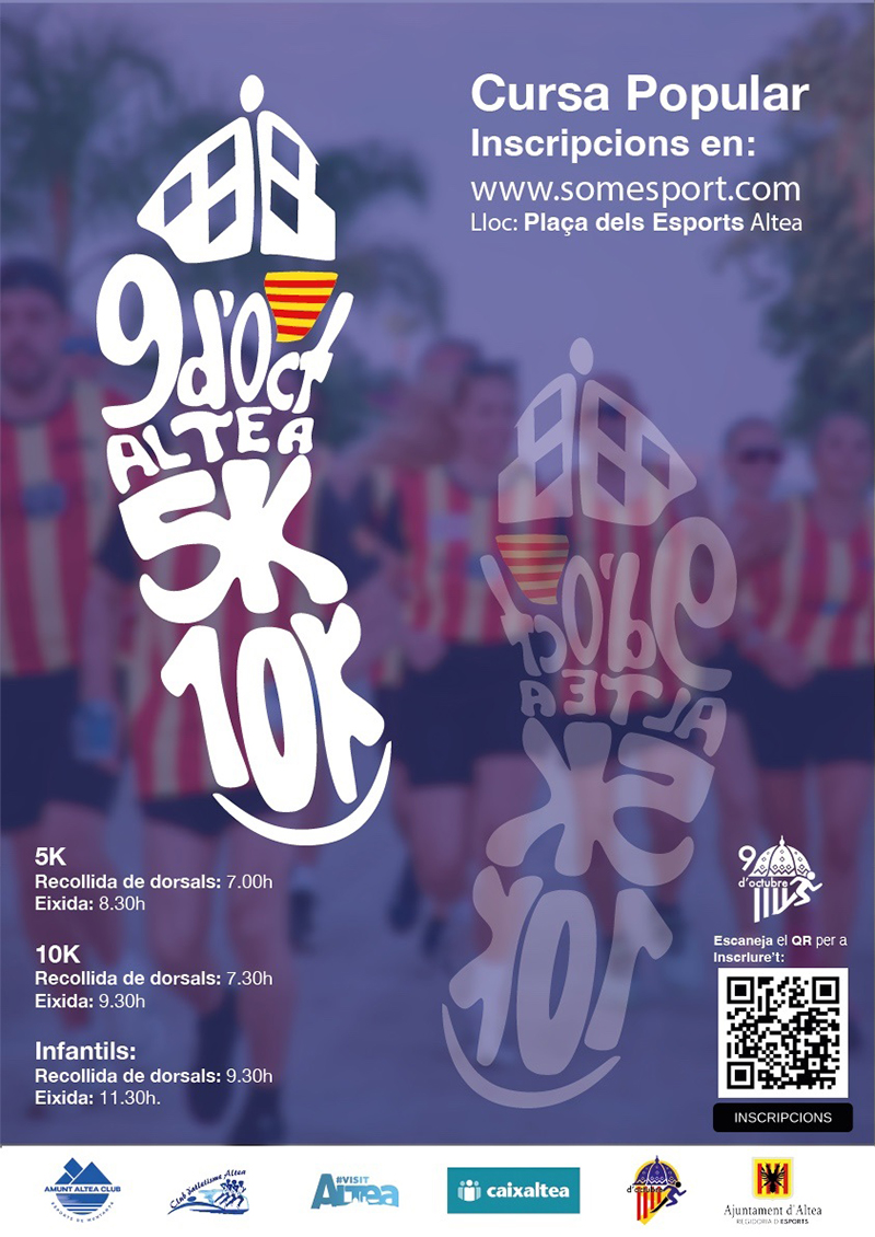 Image de Course 9 de Octubre (2)